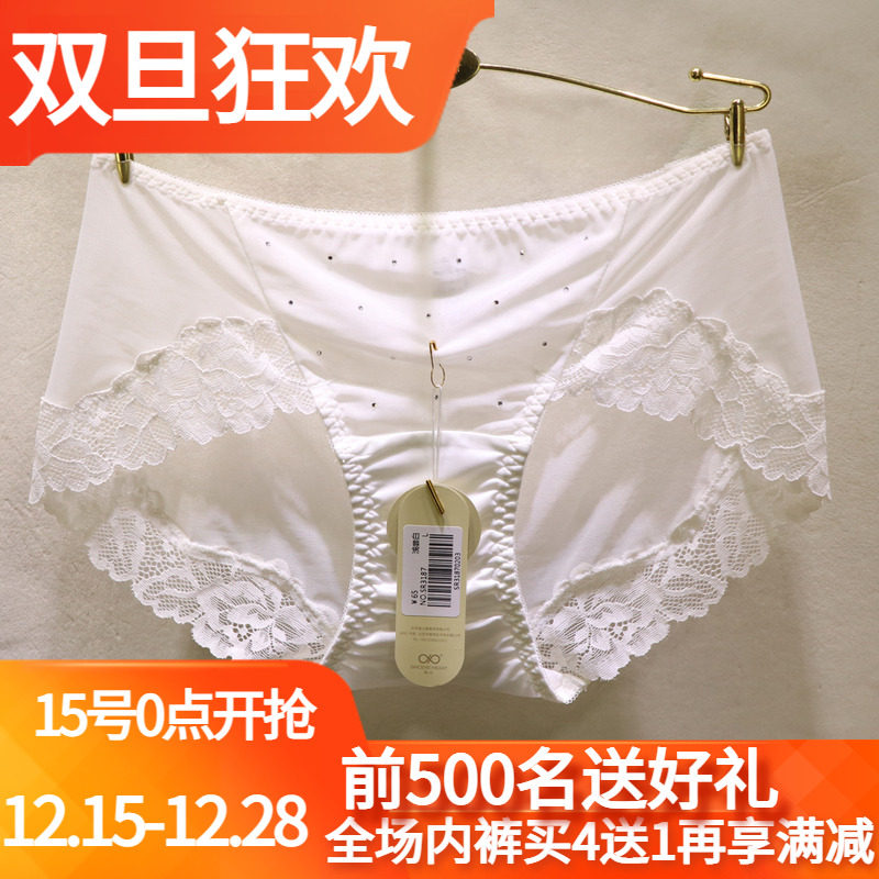 訫心性感水钻网纱无痕包臀女内裤