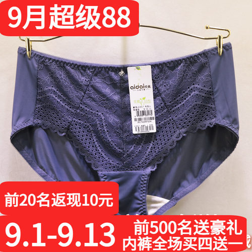 爱戴内裤文胸配套腰包臀提d3517