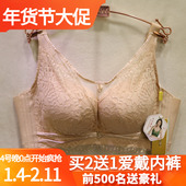 爱戴D6584美颜罩AB杯内衣中厚聚拢抹胸茯苓纱性感蕾丝调整型文胸