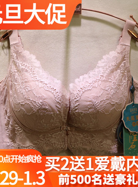 窈窕身姿YL5218药王山按摩性感蕾丝加宽加高侧比AB杯聚拢调整文胸