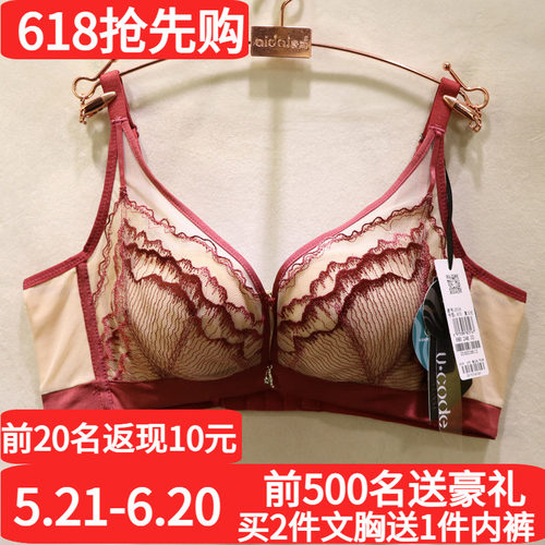 诱惑密码性感蕾丝无钢圈聚拢文胸