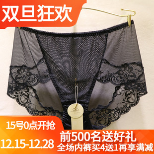包臀平角女士内裤 訫心SH3090净版 镂空透气蕾丝边纯棉裆中高腰大码