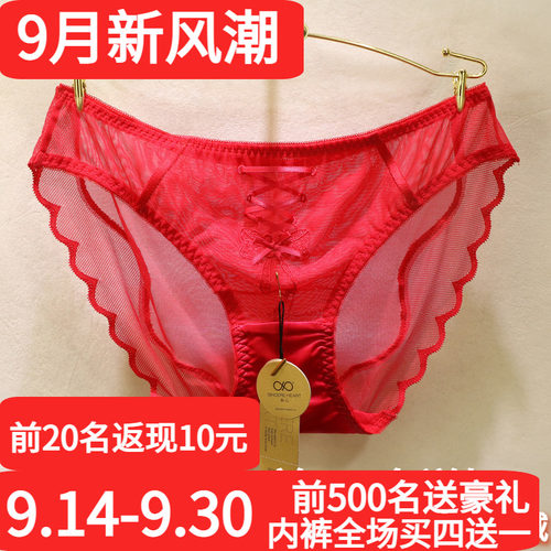 訫心绑带蝴蝶结无痕低腰蕾丝内裤