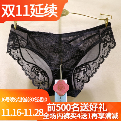 初映刺绣性感蕾丝镂空无痕女内裤