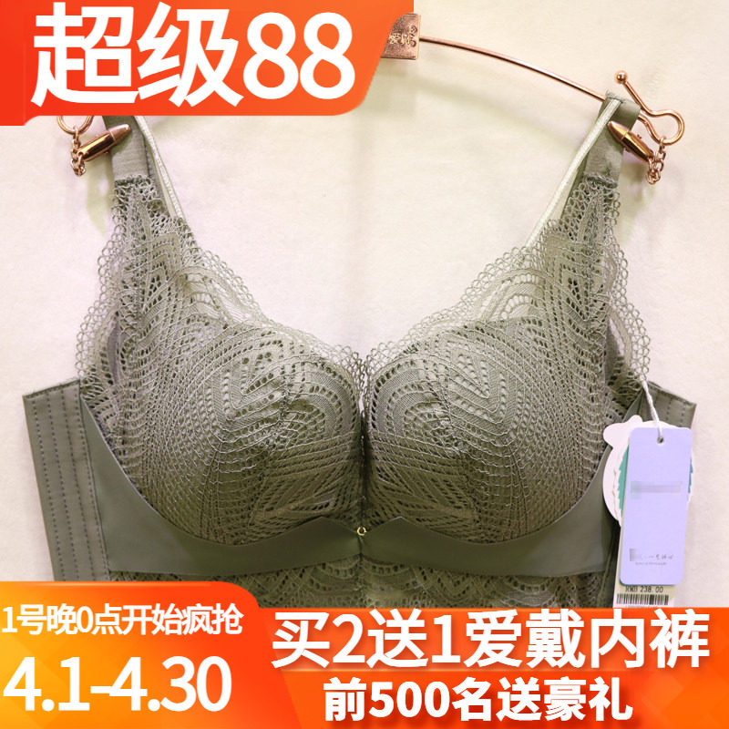 唯美19292无钢圈桑蚕丝车缝杯性感无痕蕾丝边AB杯聚拢调整型文胸