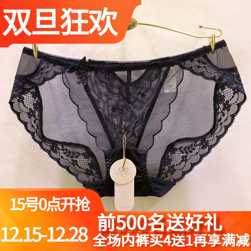 訫心大红性感低腰蕾丝内裤买4送1