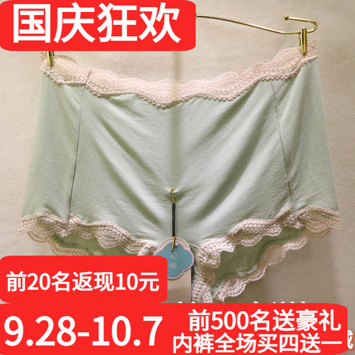 初映高腰小平角包臀无痕女士内裤