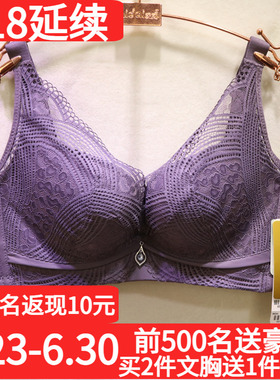 爱戴D6592亲肤棉AB杯中厚无钢圈内衣聚拢立挺杯茯苓纱调整型文胸