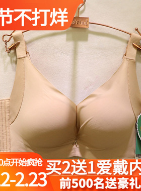 唯美19488无痕光面时尚百搭无钢圈车缝杯BC杯聚拢收副乳调整文胸