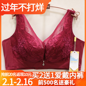2022春夏新正品爱戴D6469文胸CD杯超薄舒适全包无钢圈调整型内衣