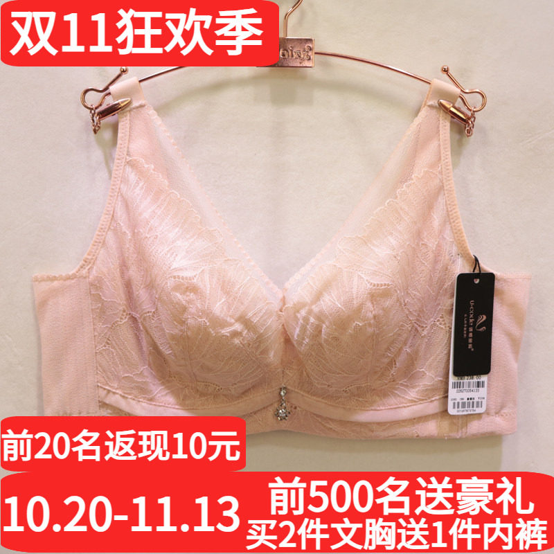 诱惑密码2262超薄全包调整型文胸
