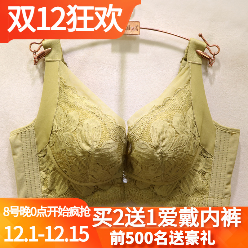 唯美软钢圈蚕丝大胸显小调整文胸