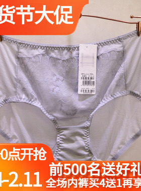 唯美文胸19210内衣19212配套内裤唯美 12210中腰包臀内裤