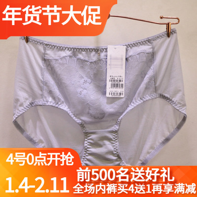 唯美性感网纱中腰包臀提臀内裤