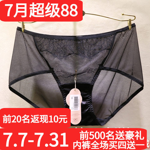 訫心黑色诱惑性感蕾丝中腰女内裤