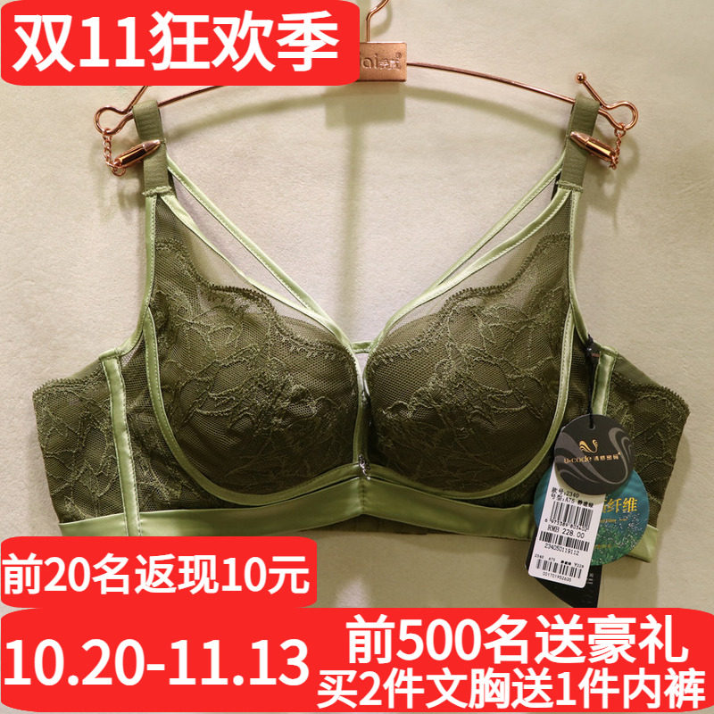 诱惑密码性感镂空3D聚拢立挺文胸