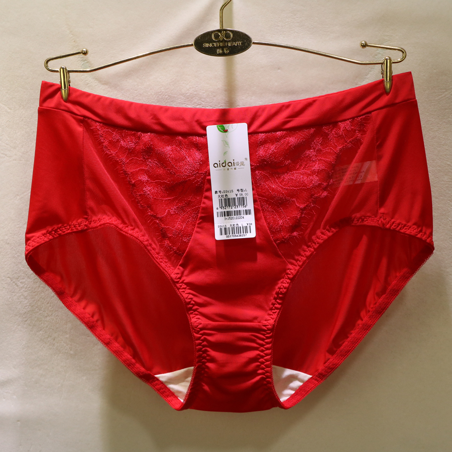 爱戴大红冰丝女士内裤婚庆本命年