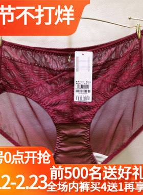 唯美19275配套中腰包臀收腹性感蕾丝边速干网纱三角内裤唯美12275