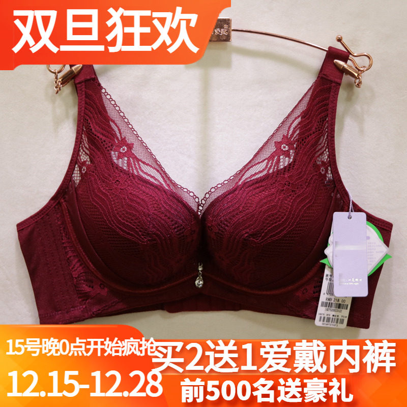 唯美19275深V聚拢胸型轻薄蕾丝花四排扣AB杯植物染蚕丝料调整文胸