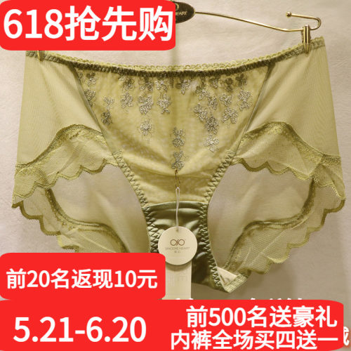 訫心性感蕾丝包臀无痕中腰女内裤