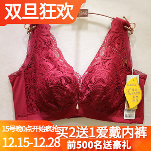 爱戴CD全杯大胸显小软钢圈深V蕾丝背心式 美背收副乳调整文胸D6589