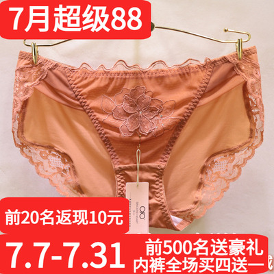 訫心cs0691轻奢刺绣绸缎女士内裤