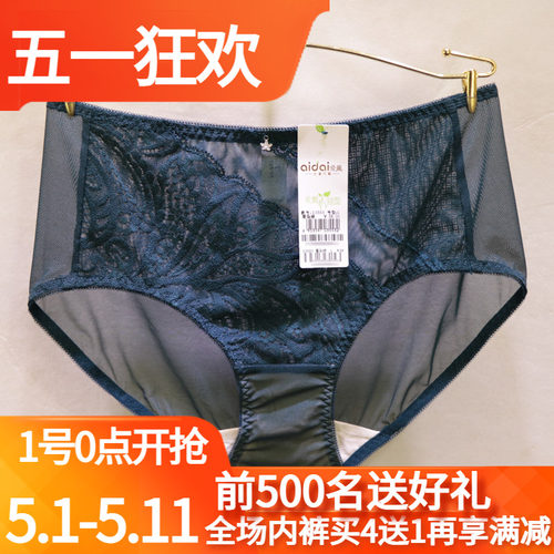 爱戴中高腰包臀性感网纱女士内裤
