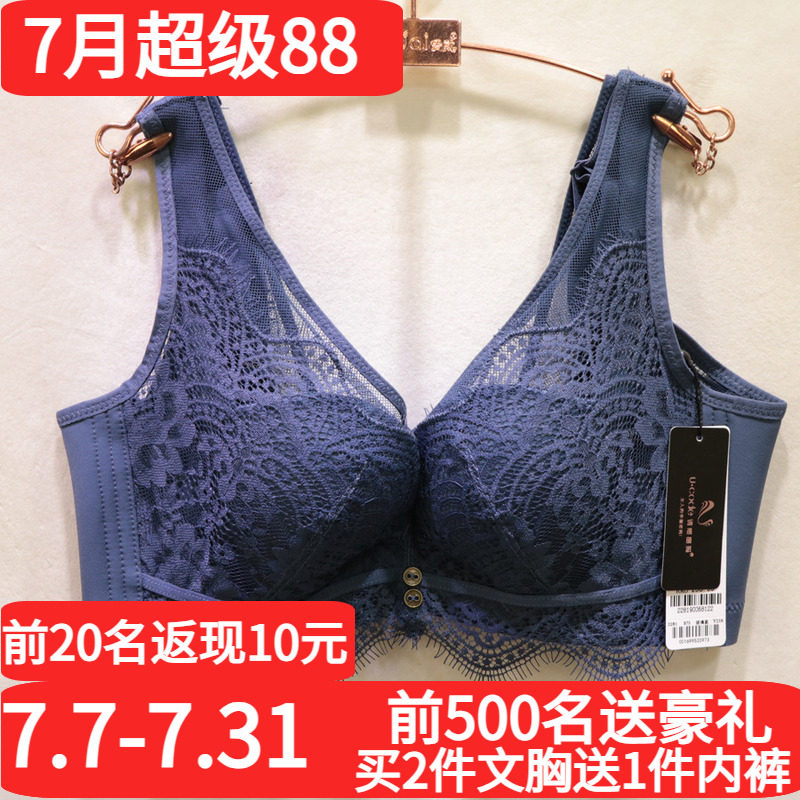 诱惑密码性感蕾丝软钢圈调整文胸