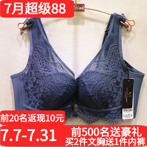 诱惑密码性感蕾丝软钢圈调整文胸