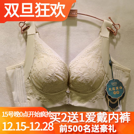 窈窕身姿YL5233软钢圈收副乳文胸减压上托磁疗薄款BC杯调整型内衣