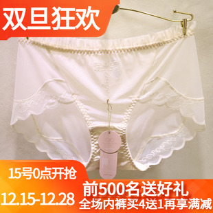 速干透明中腰纯棉裆美臀平角裤 訫心CF2184蕾丝性感无痕内裤 女夏季