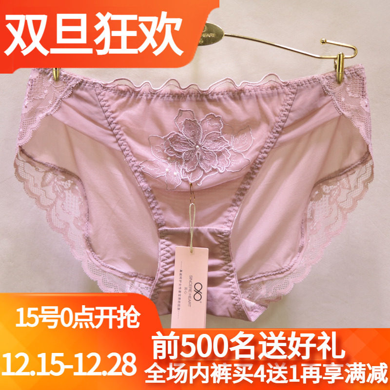 訫心cs0691轻奢刺绣绸缎女士内裤