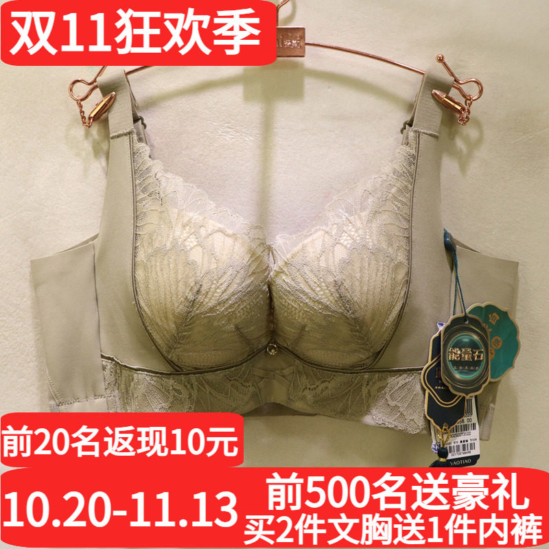 窈窕身姿YL5302双层网纱透气3D内托AB杯中厚聚拢疏通经络调整文胸