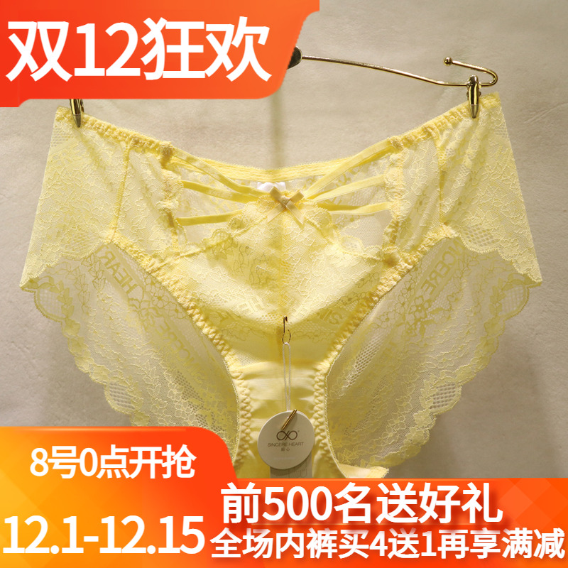 訫心性感蕾丝刺绣logo无痕女内裤