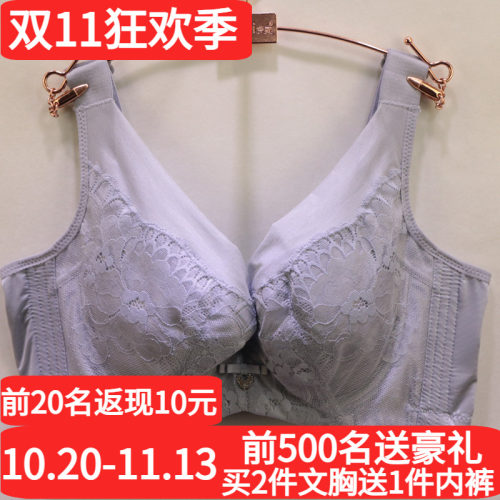 唯美全包收副乳显小调整型文胸