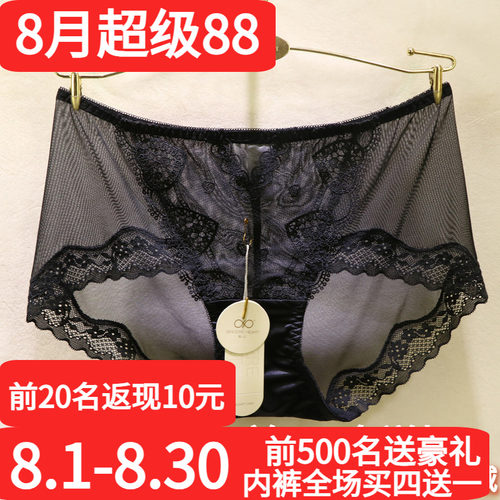 訫心刺绣轻奢包臀无痕棉裆女内裤