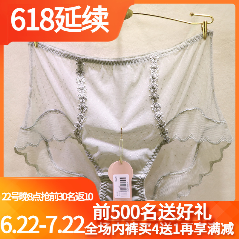 訫心CF2136收腹提臀纯棉裆女士夏季性感无痕收小肚子蕾丝高腰内裤