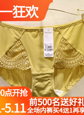 Vimei唯美实体店同款女内裤12337中腰包臀牛奶冰丝舒适女士短裤头