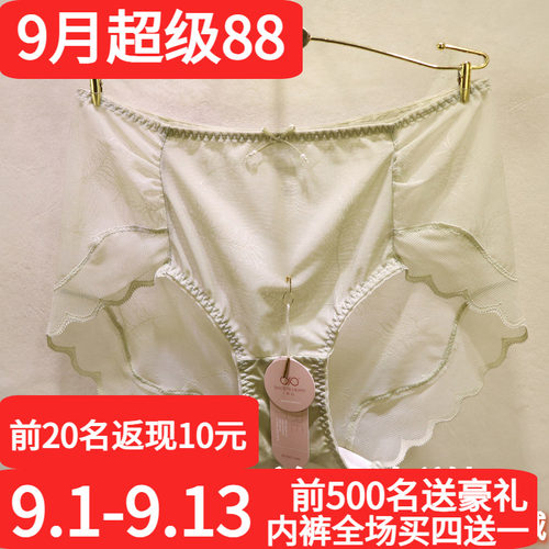訫心中高腰包臀收腹提臀女士内裤