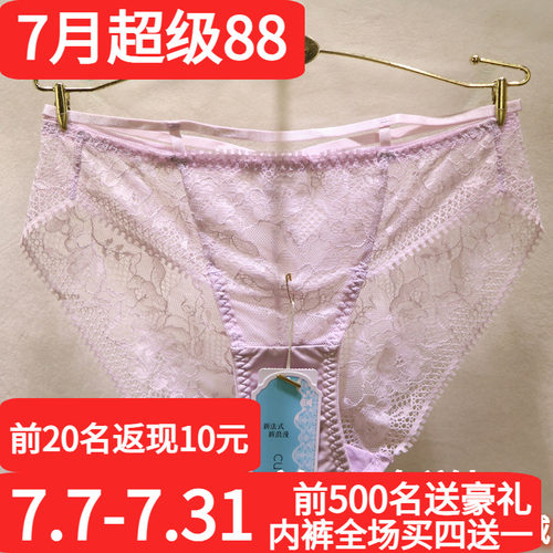 初映假丁裤性感诱惑镂空女士内裤