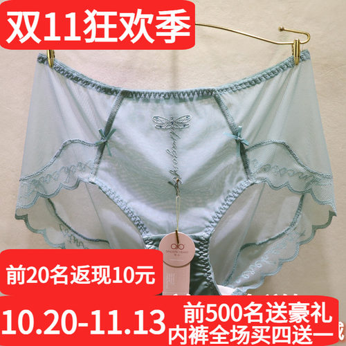 訫心刺绣无痕包臀中高腰女士内裤