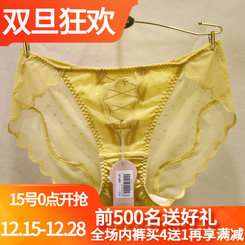 訫心性感低腰蕾丝无痕青年女内裤