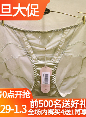 訫心CS5334奢华性感内裤女黑色蕾丝镂空防敏纯棉裆网纱中腰平角裤