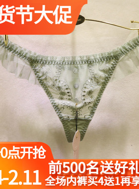 訫心CS5211奢华刺绣性感诱惑T裤蕾丝纯色青年网纱无痕丁字内裤头