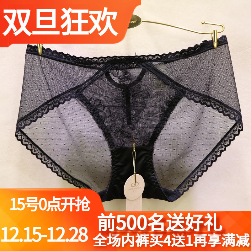 訫心cs1622性感镂空女士内裤