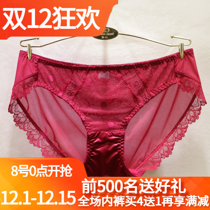 訫心纯棉裆性感蕾丝低腰女士内裤