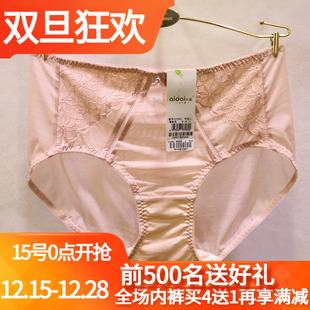 爱戴加厚文胸D6571内衣D3627配套中腰冰丝包臀女士内裤 爱戴D3571