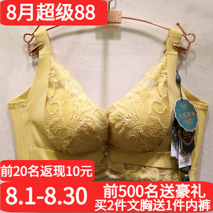 窈窕身姿YL5212软钢圈AB杯刺绣蕾丝中厚聚拢无痕收副乳调整型文胸