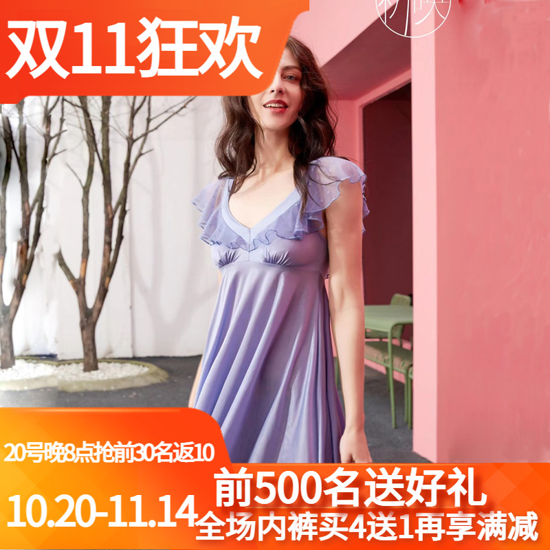 初映美丝夏季轻奢短袖睡衣轻奢