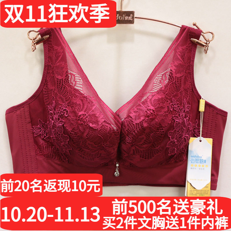 2025春夏新正品爱戴D6469文胸CD杯超薄舒适全包无钢圈调整型内衣